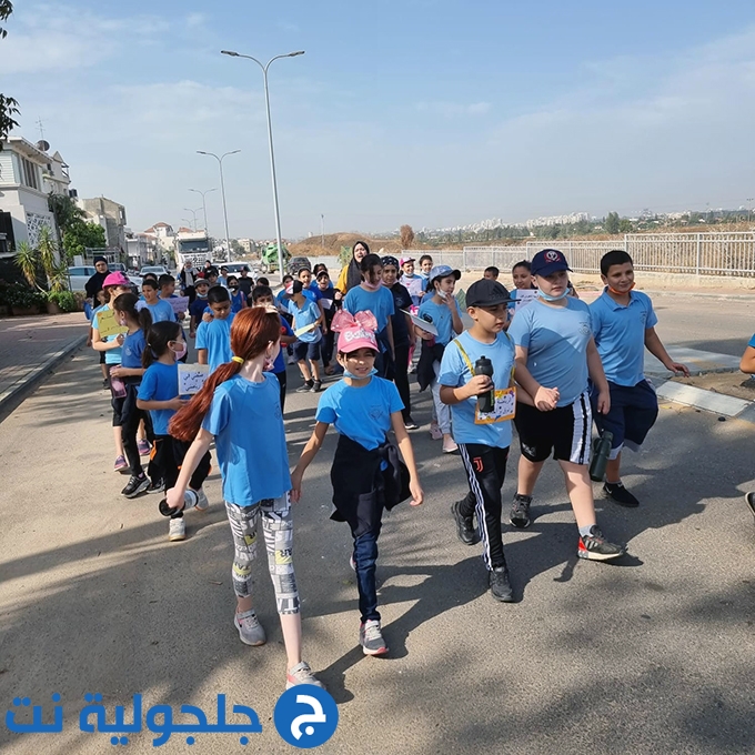 مسار المشي في مدرسة جلجولية الابتدائية أ في يوم المشي العالمي